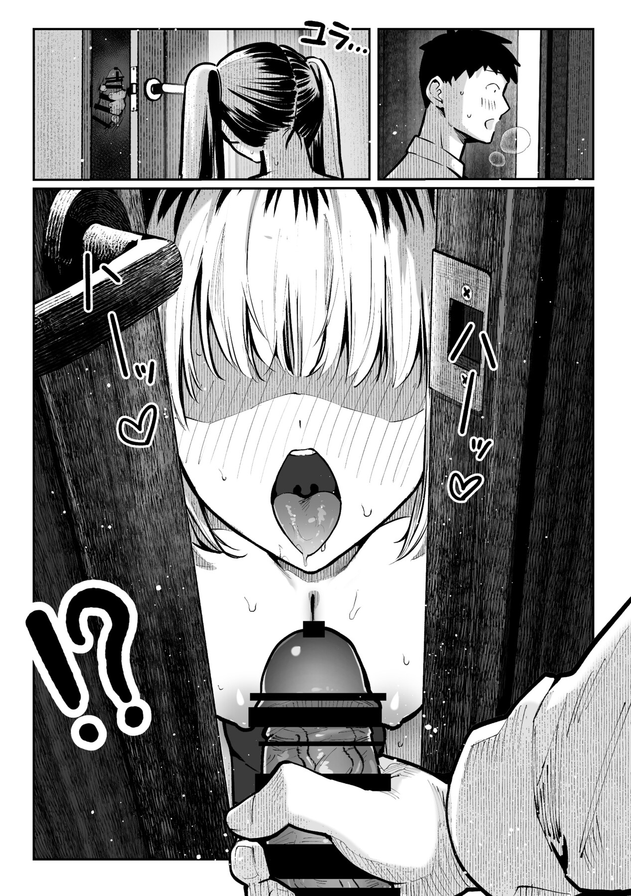 Hentai Manga Comic-Sex House-Read-37